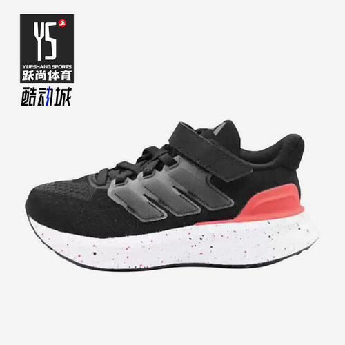 Adidas/阿迪达斯正品2025小童魔术贴透气经典厚底跑步鞋JR5375