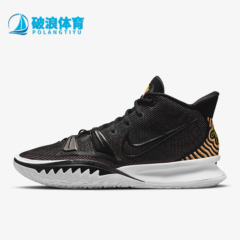 耐克男士减震耐磨实战篮球鞋