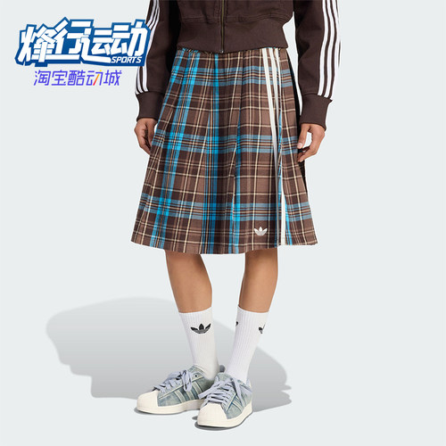 Adidas/阿迪达斯正品三叶草女士休闲格纹日常透气半身裙KW4529