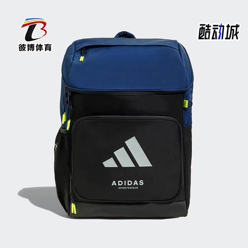 阿迪达斯儿童拉链书包双肩包