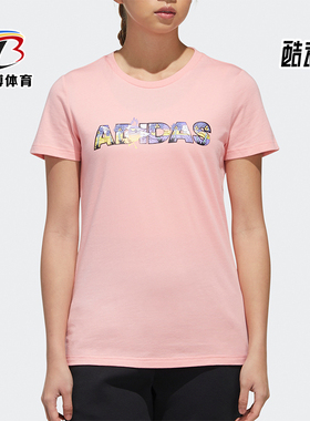 Adidas/阿迪达斯正品运动女士字母印花圆领透气短袖T恤FT2919