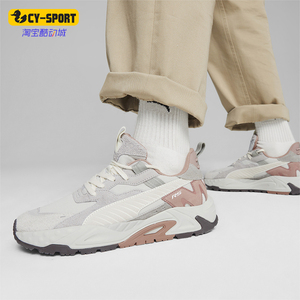 Puma/彪马正品Rs-Trck男女低帮舒适耐磨运动休闲鞋394707-03