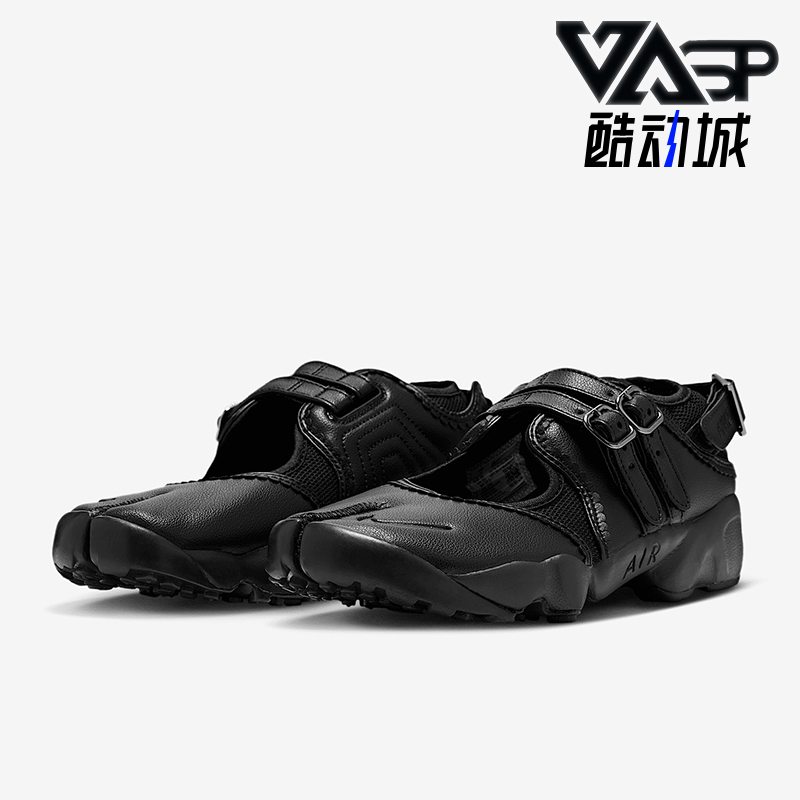 Nike/耐克正品Air Rift Breathe女士分趾经典运动鞋IB8881-001
