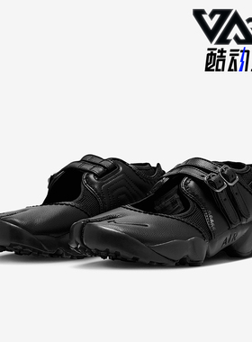 Nike/耐克正品Air Rift Breathe女士分趾经典运动鞋IB8881-001