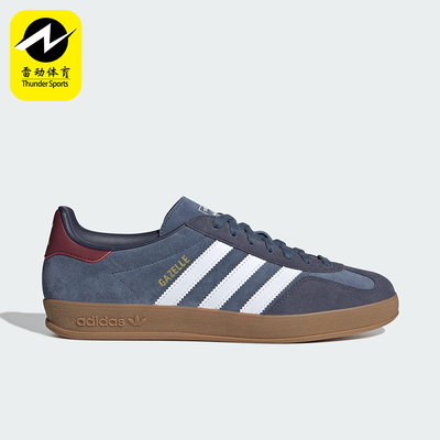 Adidas/阿迪达斯正品三叶草男女同款运动经典复古低帮板鞋JI3522