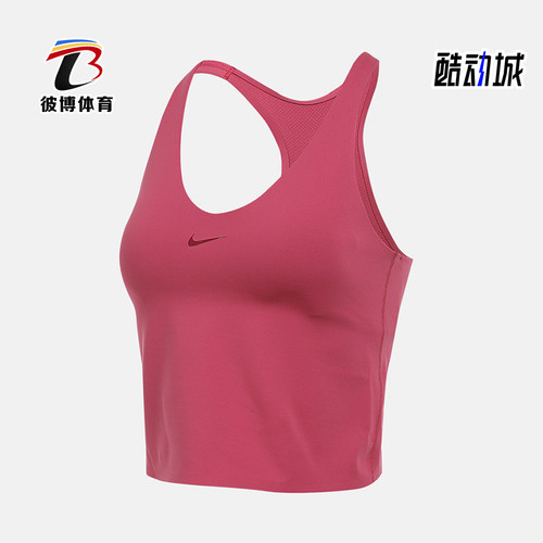 Nike/耐克正品2025女士瑜伽套头透气耐穿无袖运动背心IF0951-634