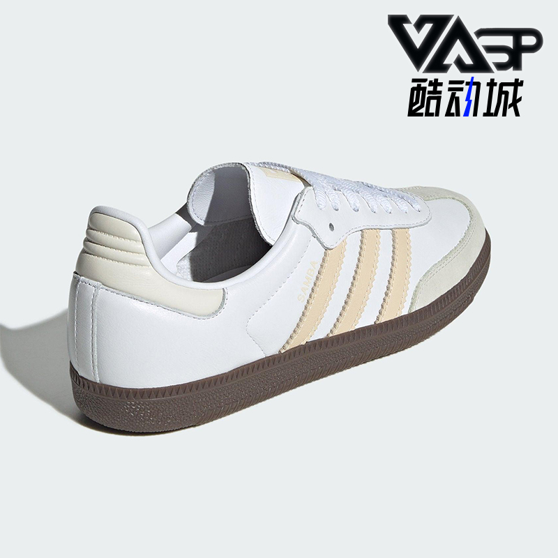 Adidas/阿迪达斯正品三叶草女士经典时尚复古系带低帮板鞋JH7300