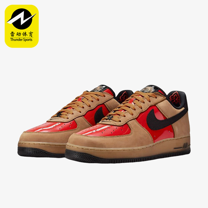 Nike/耐克正品AirForce1Low新款男经典卡其红色板鞋FZ3081-200
