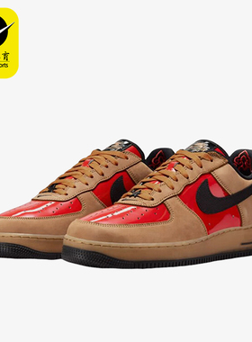 Nike/耐克正品AirForce1Low新款男经典卡其红色板鞋FZ3081-200