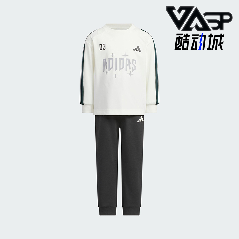 Adidas/阿迪达斯正品LK LS TEE SET儿童休闲运动宽松套装KC5991