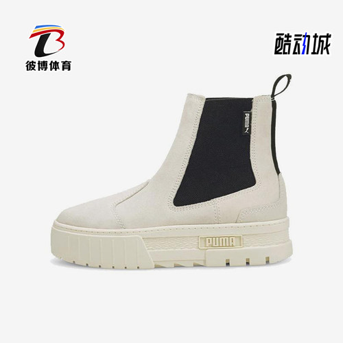 Puma/彪马正品AMayz女士高帮厚底休闲耐磨经典时尚板鞋382829-02