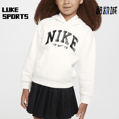 耐克小童运动印花连帽宽松卫衣