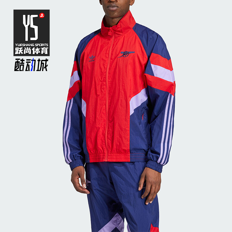 阿迪达斯男士拼接宽松立领外套