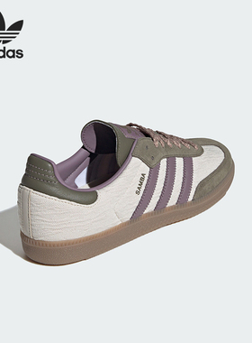 Adidas/阿迪达斯正品三叶草男女复古耐磨轻便休闲鞋JP5675