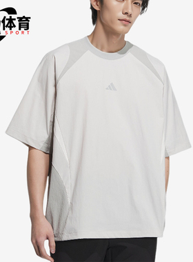 Adidas/阿迪达斯正品秋季新款男士休闲宽松百搭圆领短袖T恤JI8730