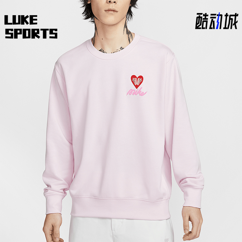 Nike/耐克正品Club 男士法式毛圈圆领运动休闲卫衣IB8233-663