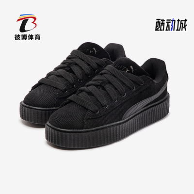 彪马男女运动经典休闲板鞋