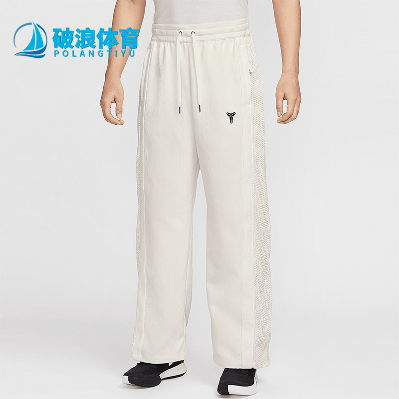 Nike/耐克正品2025新款男士针织褶裥拼接经典运动长裤IB0010-133