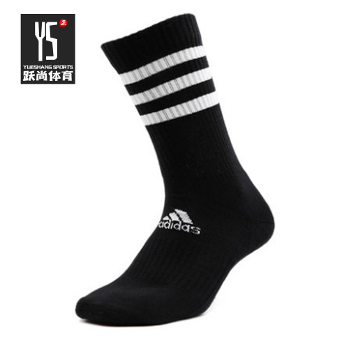 阿迪达斯男女训练运动袜Adidas