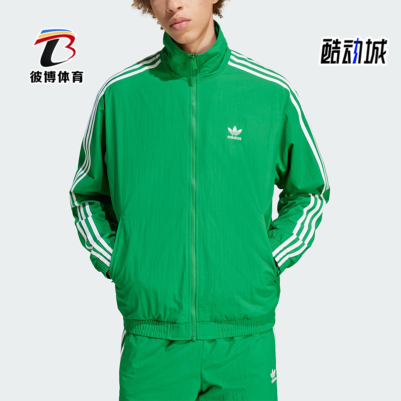 Adidas/阿迪达斯男士立领外套