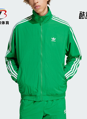 Adidas/阿迪达斯正品三叶草男士复古运动休闲宽松立领外套IT2493