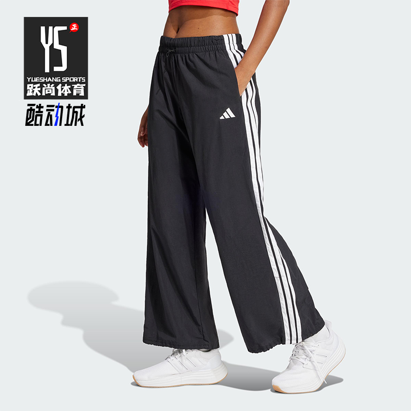 Adidas/阿迪达斯正品2025春季女士经典梭织宽松透气休闲裤JE1306