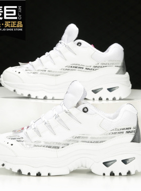 Skechers/斯凯奇正品当季新款Holo厚底户外老爹鞋休闲女运动鞋