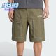 运动多口袋户外宽松短裤 TERREX男士 JD3487 阿迪达斯正品 Adidas