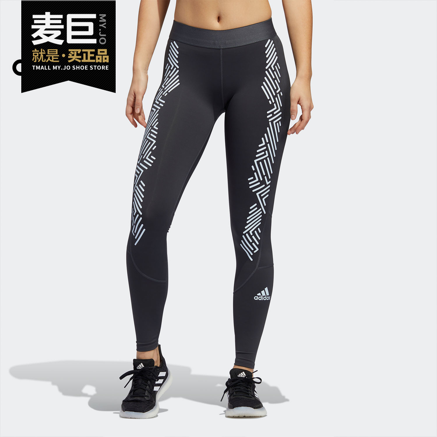 阿迪达斯女子训练紧身裤
