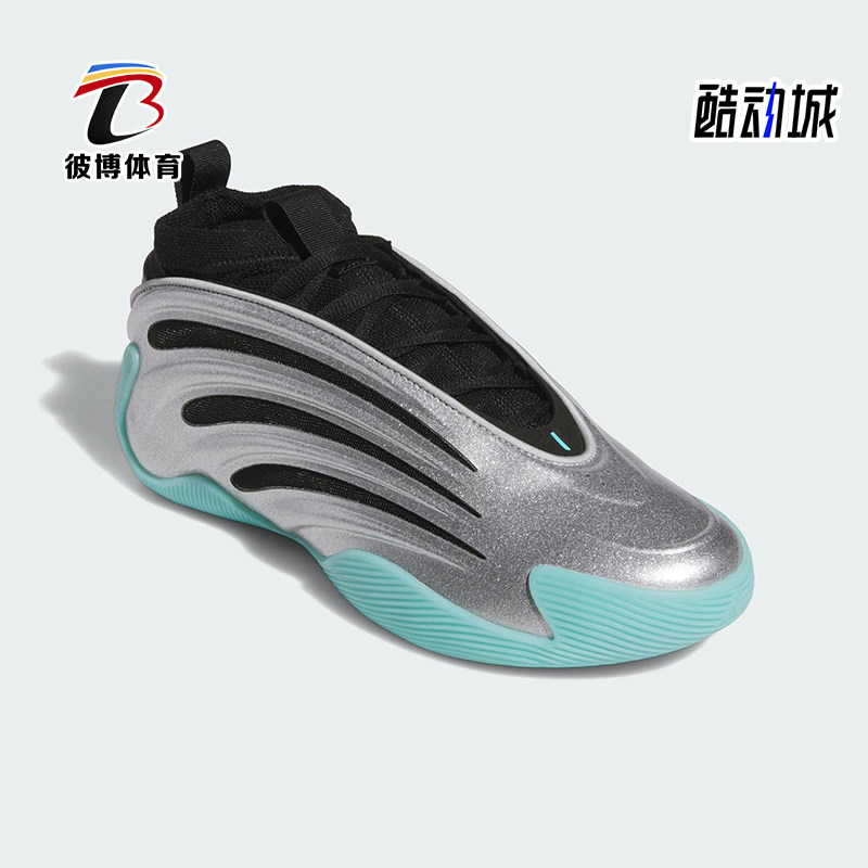 Adidas/阿迪达斯正品2025秋季款男女减震中帮时尚篮球鞋JS1028
