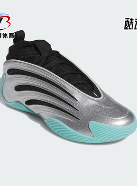 Adidas/阿迪达斯正品2025秋季款男女减震中帮时尚篮球鞋JS1028