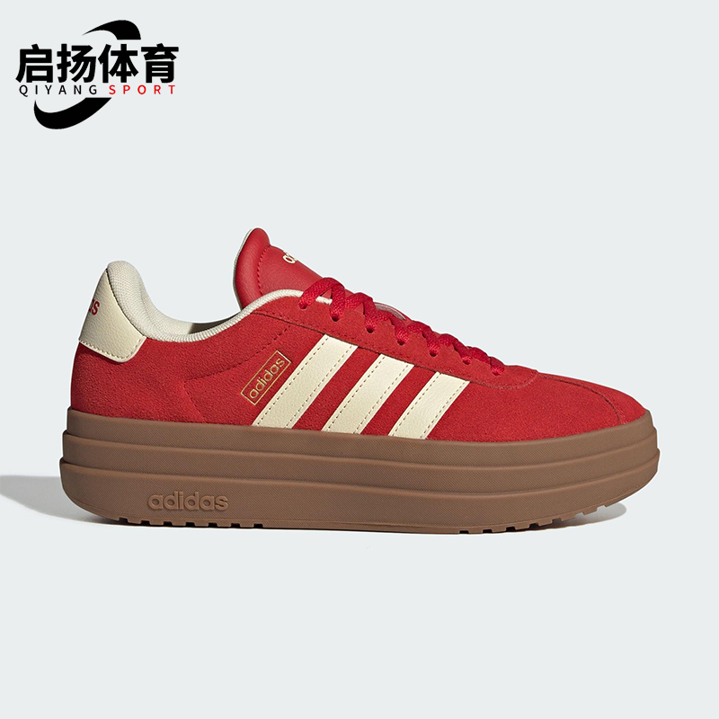 Adidas/阿迪达斯正品VL COURT BOLD女士经典厚底耐磨板鞋KJ6852