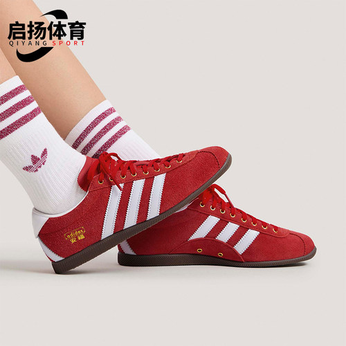 Adidas/阿迪达斯正品2026年女士时尚复古耐磨T头薄底鞋KJ3957