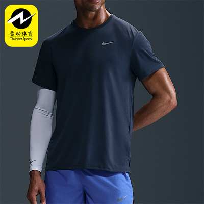 Nike/耐克正品2025男士耐穿运动透气圆领套头跑步短袖DV9316-437