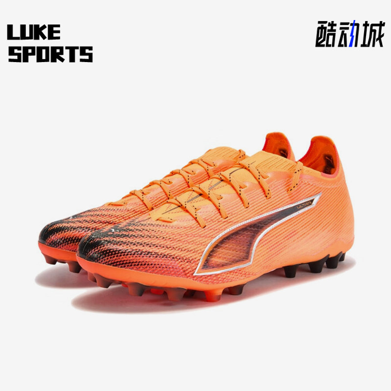 Puma/彪马正品ULTRA 6 ULTIMATE MG男女同款经典足球鞋108560-03