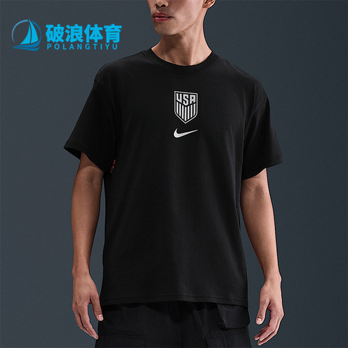 Nike/耐克正品Premium男士经典运动足球短袖T恤IO4586-010
