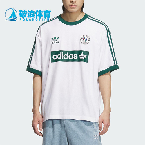 Adidas/阿迪达斯正品三叶草男士复古球衣风潮流经典短袖T恤KC2602