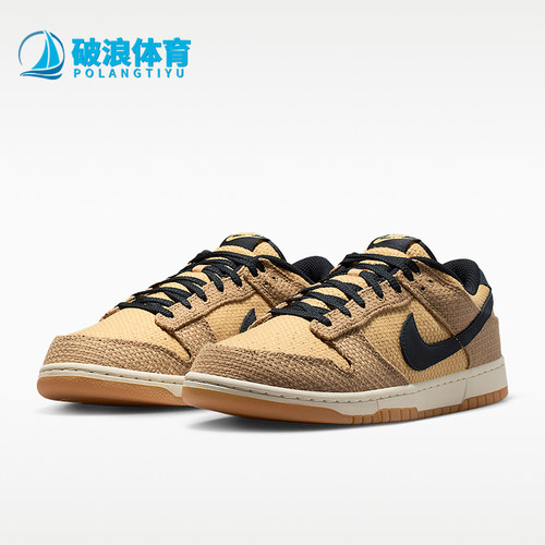 Nike/耐克正品Dunk男士系带复古耐磨运动休闲低帮板鞋II7078-201