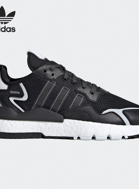 Adidas/阿迪达斯官方正品NITE JOGGER 男女经典休闲运动鞋FW2055