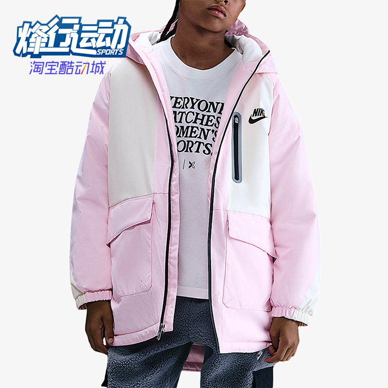 Nike/耐克正品2025 Tech大童拉链保暖拼接连帽运动外套IR0011-663