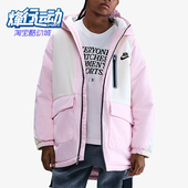 Nike 663 Tech大童拉链保暖拼接连帽运动外套IR0011 耐克正品 2025