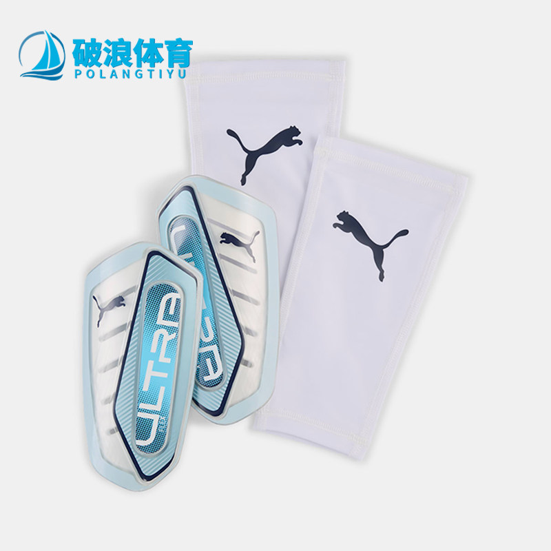 Puma/彪马正品新款男女同款训练插片式足球经典护腿板030987-08