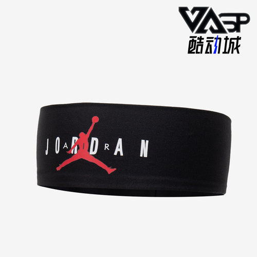 Nike/耐克正品Air Jordan男女款运动跑步训练舒适发带 DX7000-061