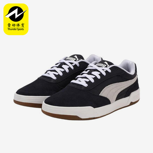 Puma/彪马正品男士舒适薄底透气减震耐磨低帮板鞋403145-04