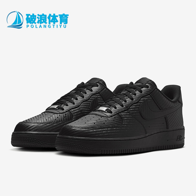 Nike/耐克正品Air Force 1男女潮流系带低帮板鞋HF2886-001