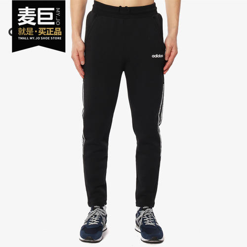 Adidas/阿迪达斯正品2019春秋新款 M CE 3S TP 男子运动裤DZ5608