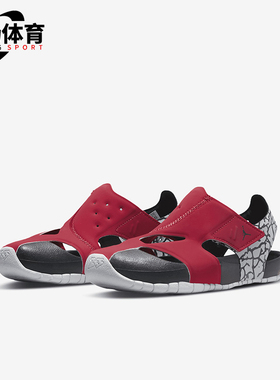 Nike/耐克正品JORDAN小童休闲运动耐磨透气轻便凉鞋CI7849-610