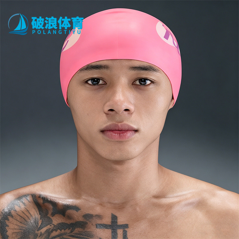 Nike/耐克正品Swim硅胶泳帽新款男粉白色经典游泳帽IQ7840-649