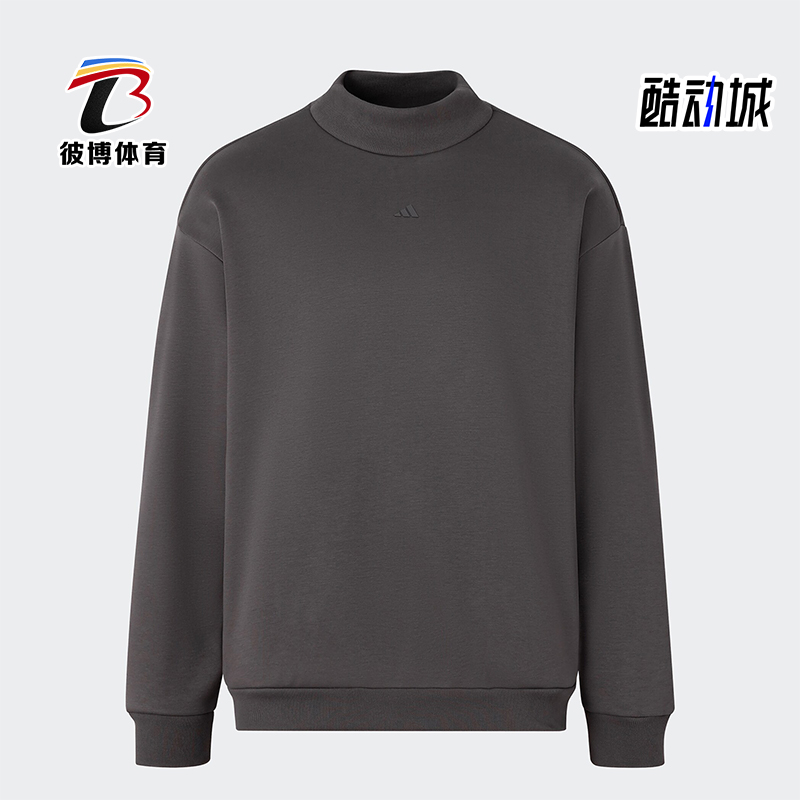 Adidas/阿迪达斯男女篮球卫衣