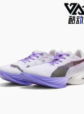 Puma/彪马正品Fast-R3DIGITOKYO新款女白紫色经典跑步鞋312059-01